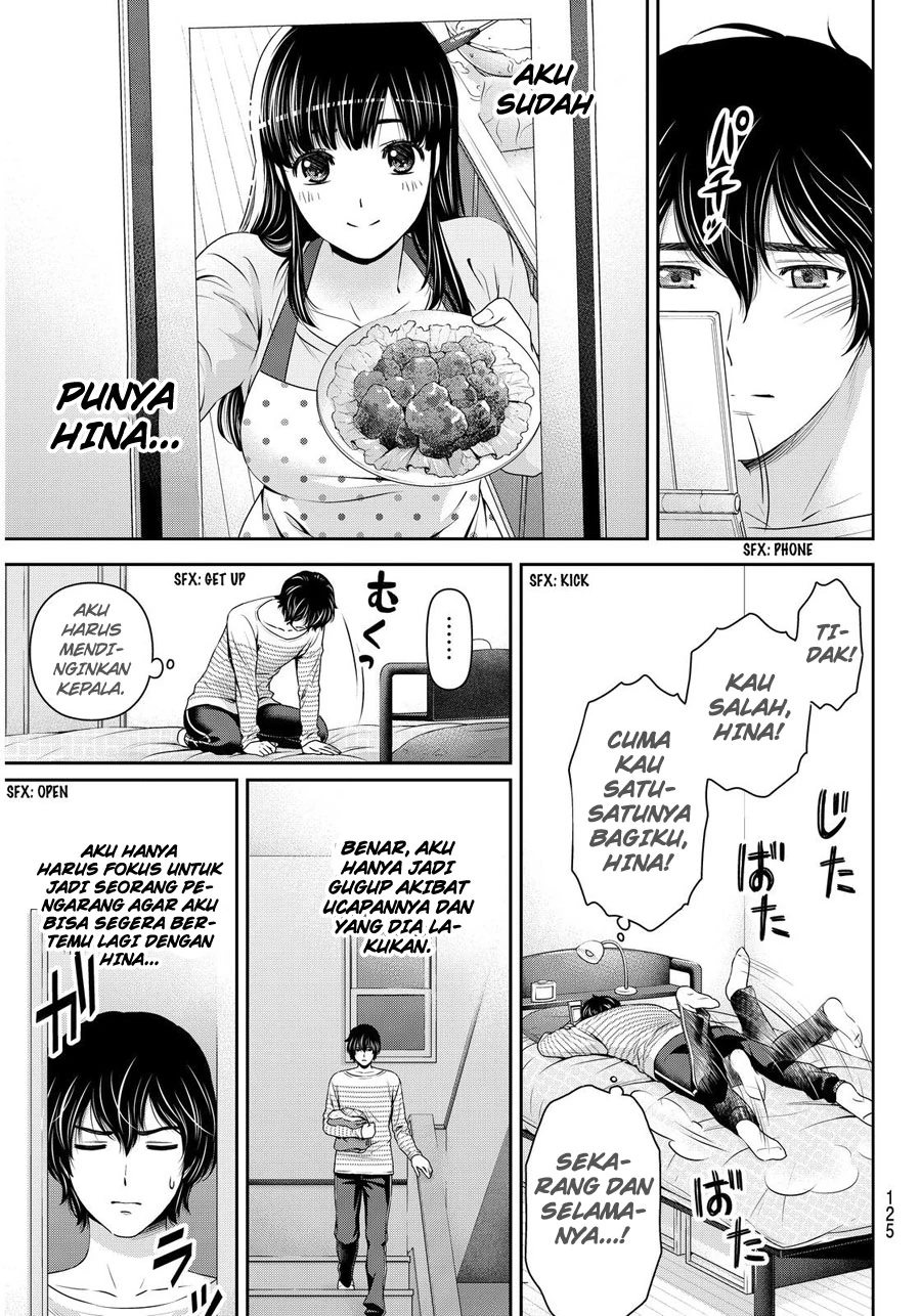 Halaman 17 — Domestic na Kanojo Chapter 73