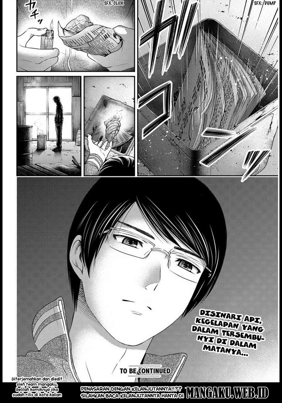 Halaman 21 — Domestic na Kanojo Chapter 73