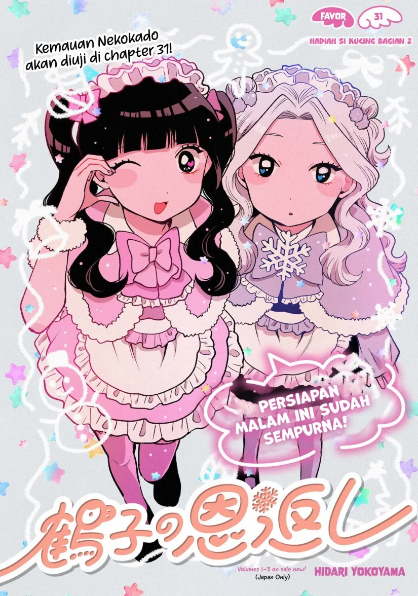 Halaman 3 — Tsuruko no Ongaeshi Chapter 31