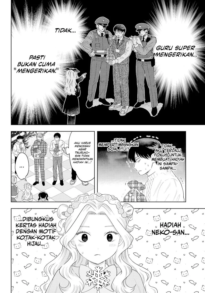 Halaman 7 — Tsuruko no Ongaeshi Chapter 31