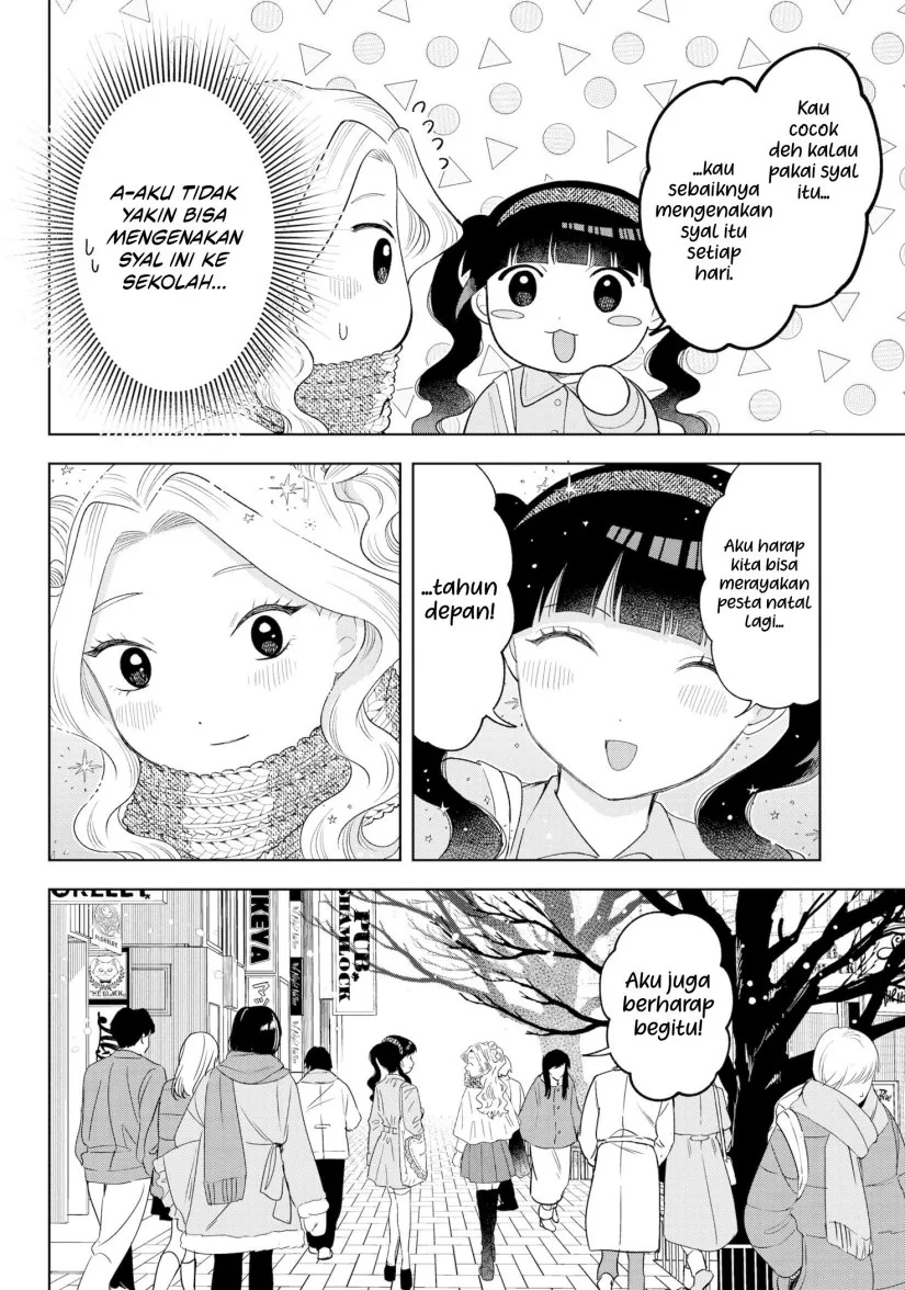 Halaman 19 — Tsuruko no Ongaeshi Chapter 31