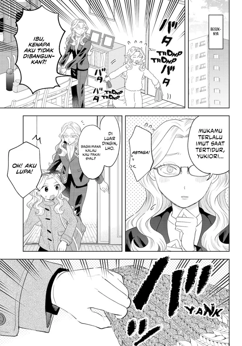 Halaman 20 — Tsuruko no Ongaeshi Chapter 31