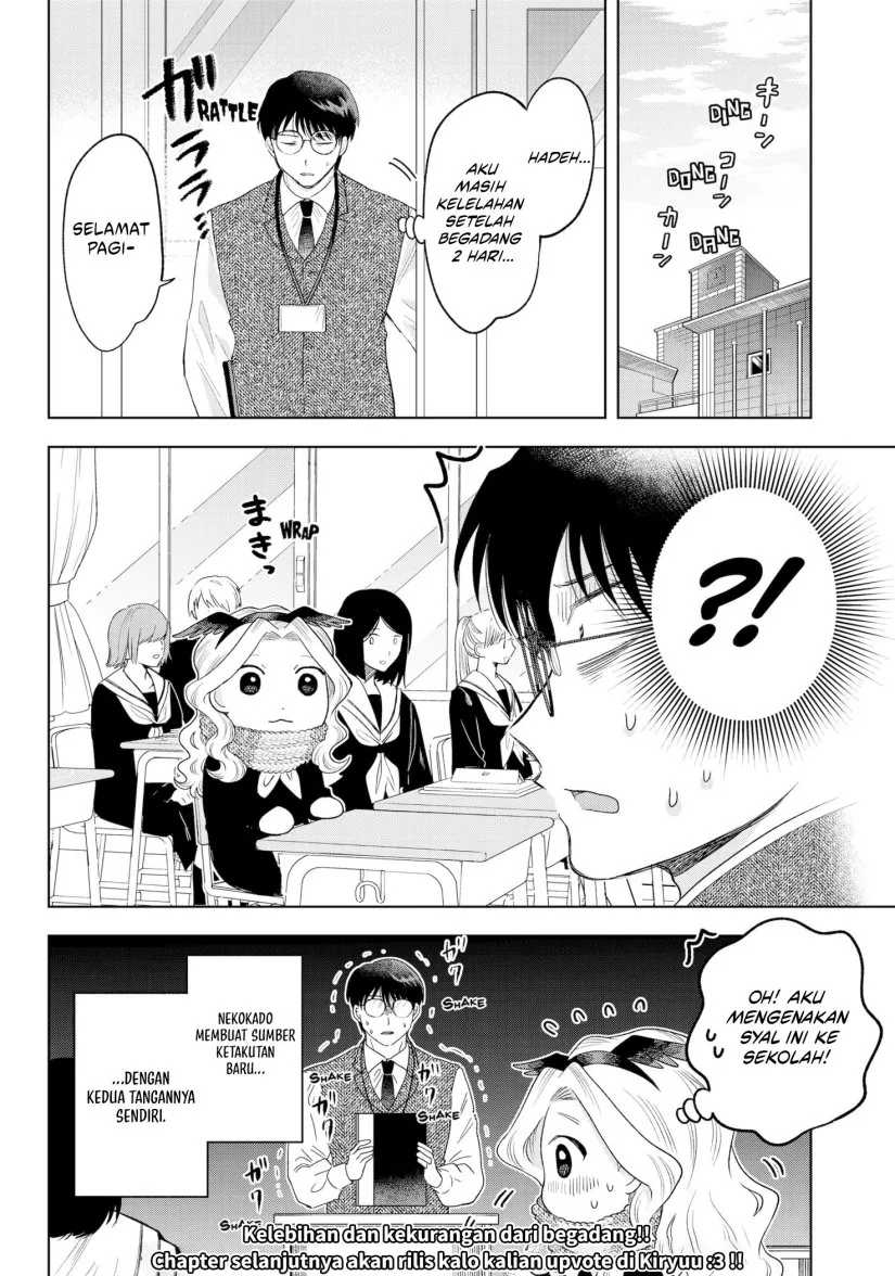 Halaman 21 — Tsuruko no Ongaeshi Chapter 31