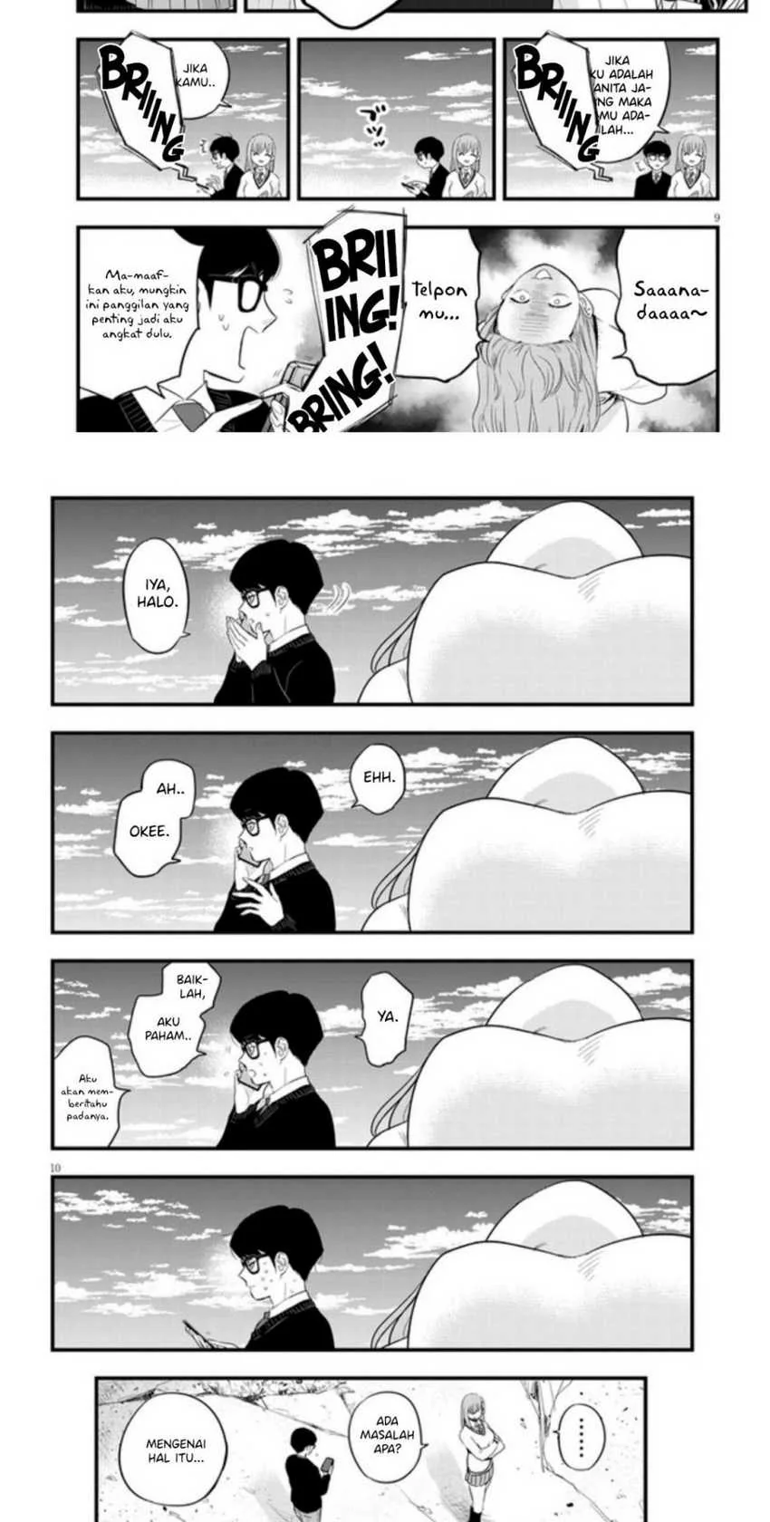 Halaman 4 — Sono Toki Shuraba ga Ugoita Chapter 20