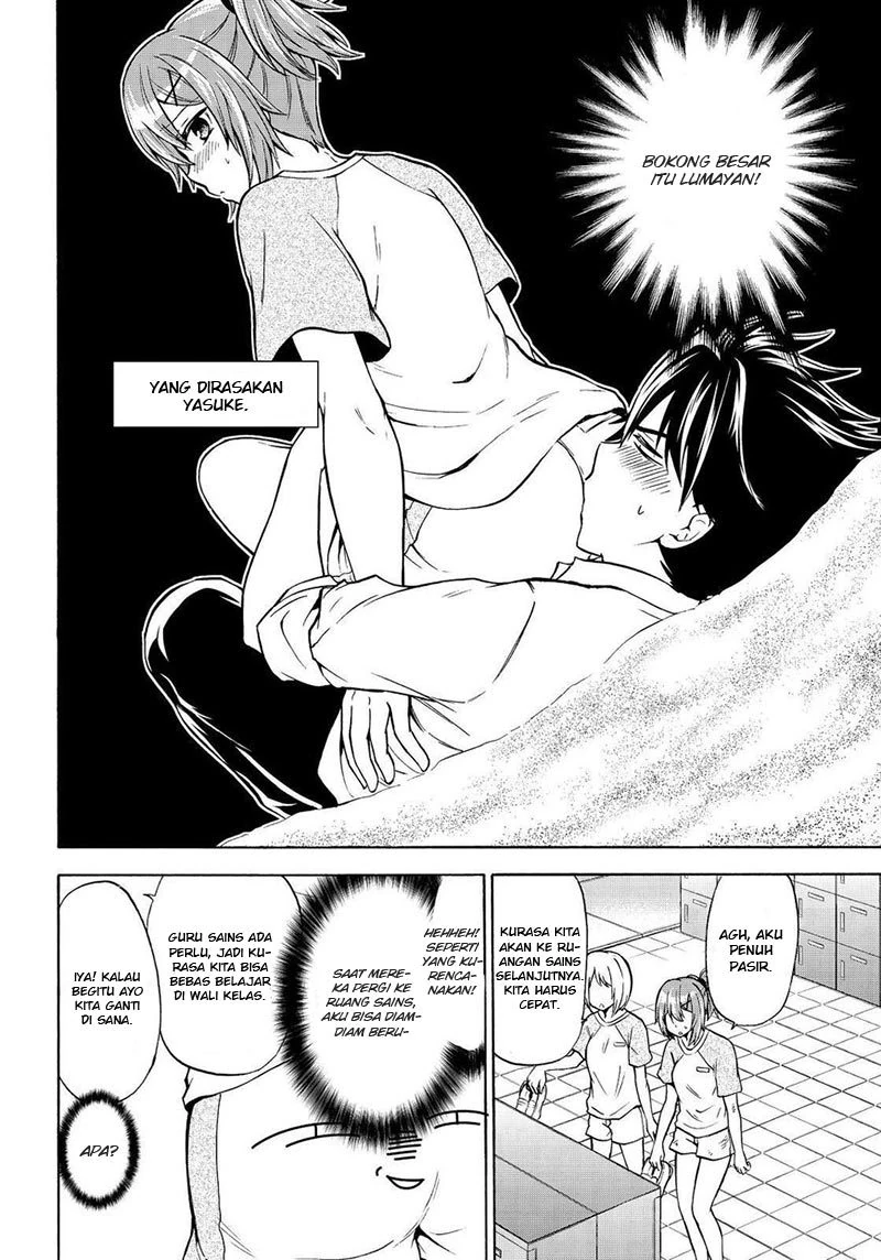 Halaman 15 — Maga-Tsuki Chapter 63