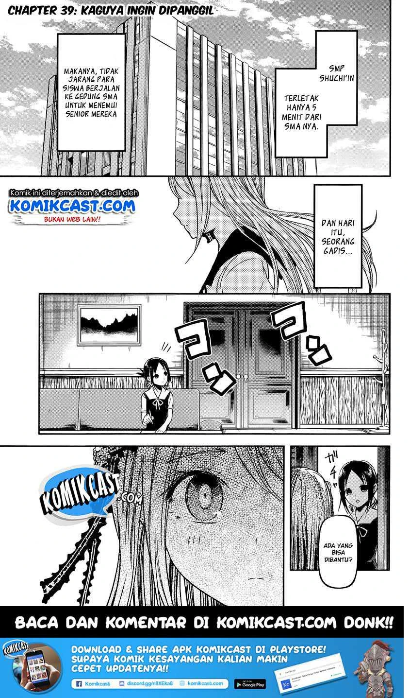 Halaman 3 — Kaguya-sama wa Kokurasetai: Tensai-tachi no Renai Zunousen Chapter 39