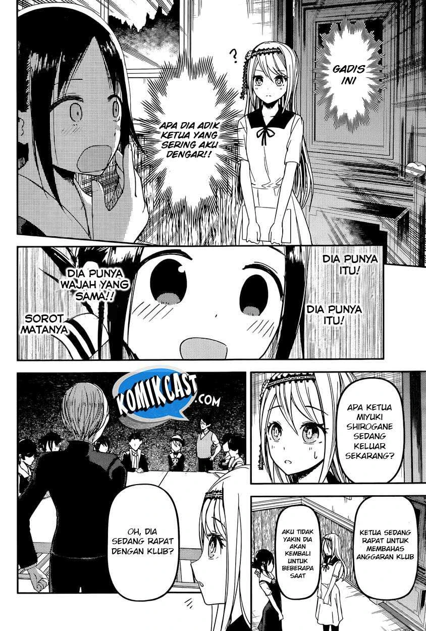 Halaman 5 — Kaguya-sama wa Kokurasetai: Tensai-tachi no Renai Zunousen Chapter 39