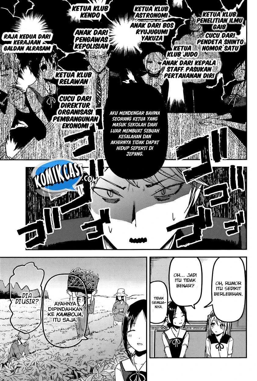 Halaman 6 — Kaguya-sama wa Kokurasetai: Tensai-tachi no Renai Zunousen Chapter 39