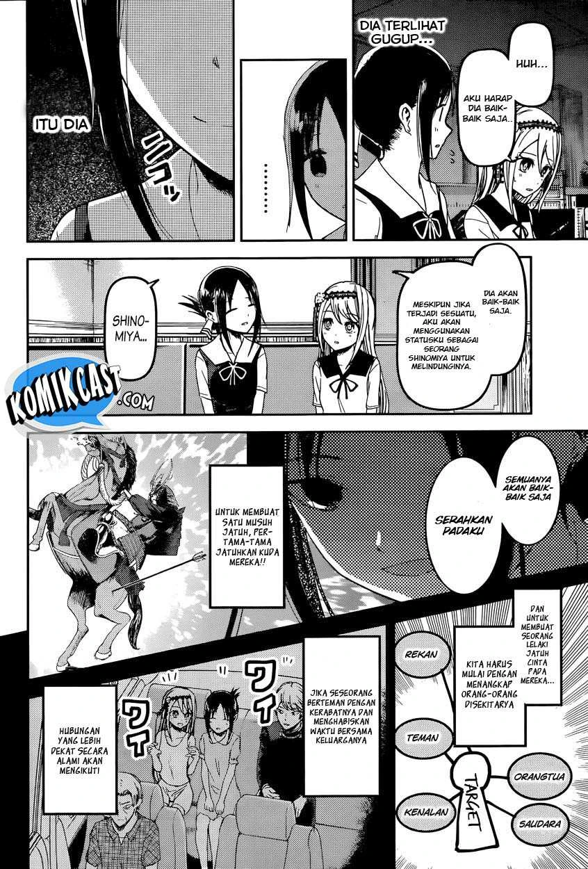 Halaman 7 — Kaguya-sama wa Kokurasetai: Tensai-tachi no Renai Zunousen Chapter 39