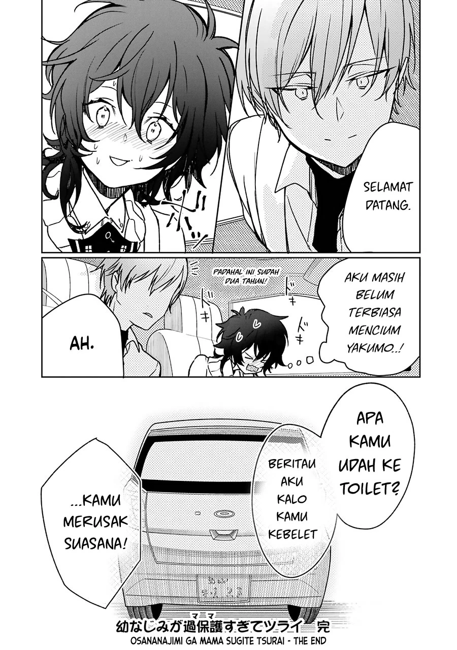 Halaman 26 — Osananajimi ga Mama sugite Tsurai Chapter 13