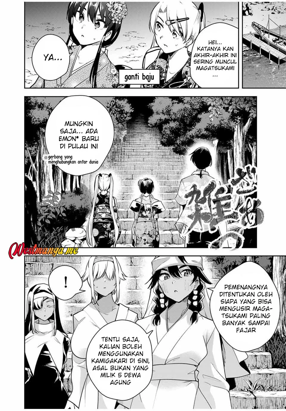 Halaman 7 — Sakigake no Hanamiko Chapter 61