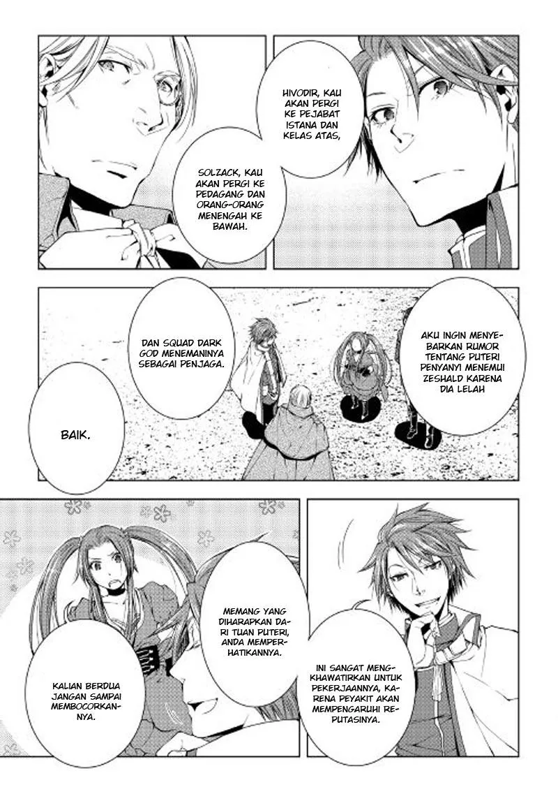 Halaman 14 — World Customize Creator Chapter 33