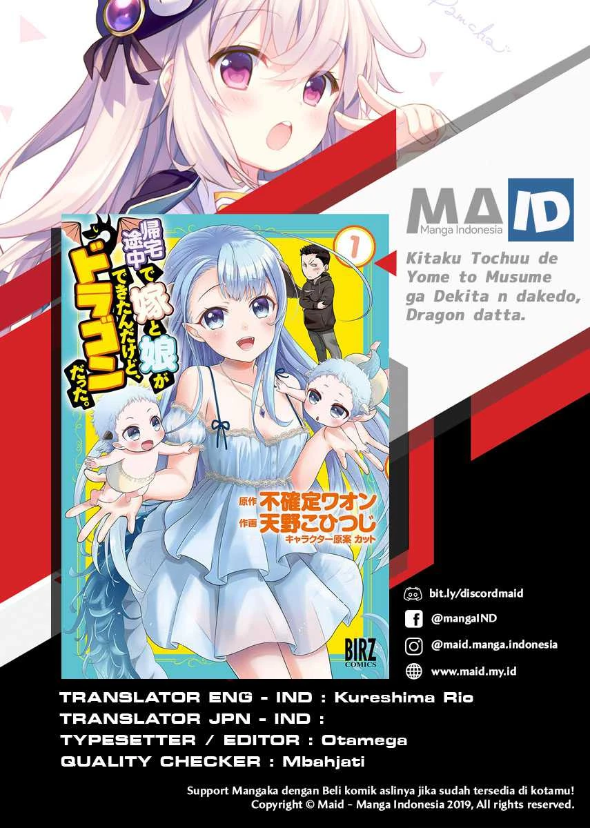 Halaman 3 — Kitaku Tochuu de Yome to Musume ga Dekita n dakedo, Dragon datta. Chapter 6
