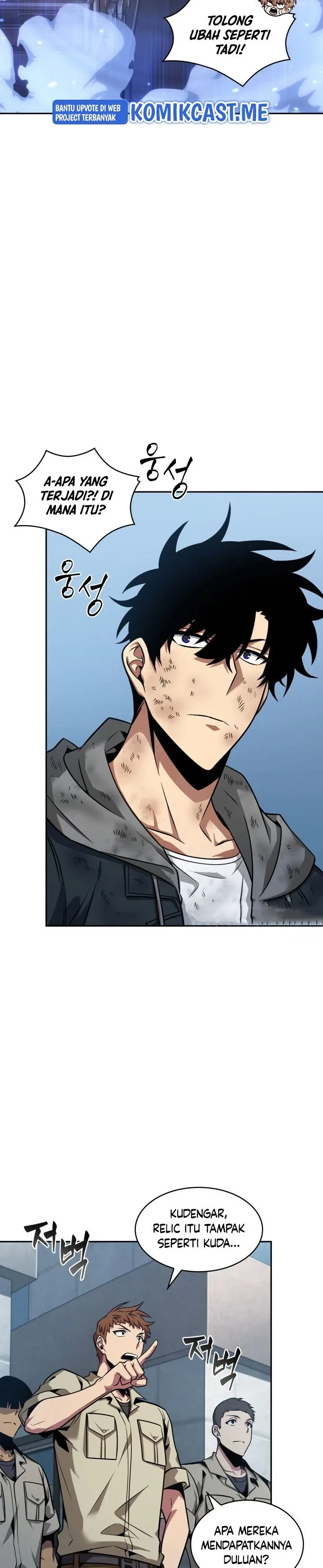 Halaman 17 — Tomb Raider King Chapter 337