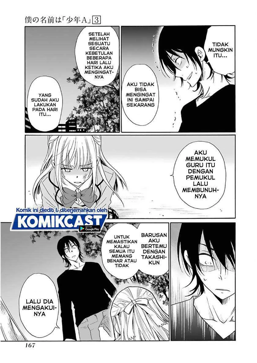 Halaman 3 — Boku no Namae wa "Shounen A" Chapter 23
