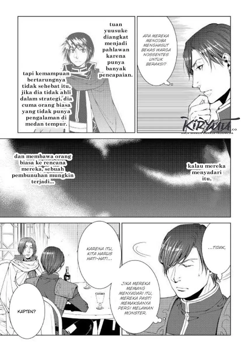 Halaman 14 — World Customize Creator Chapter 71