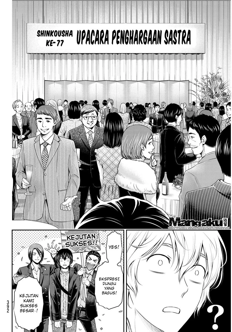 Halaman 7 — Domestic na Kanojo Chapter 70