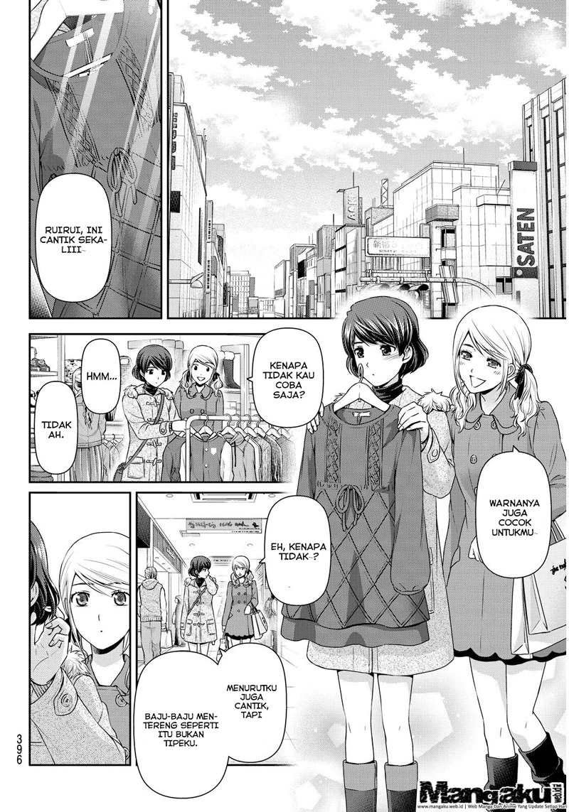 Halaman 11 — Domestic na Kanojo Chapter 70