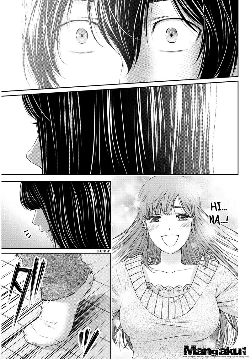 Halaman 15 — Domestic na Kanojo Chapter 70