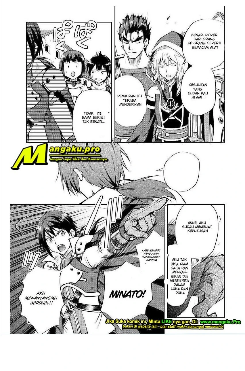 Halaman 3 — Maken no Daydreamer Chapter 44