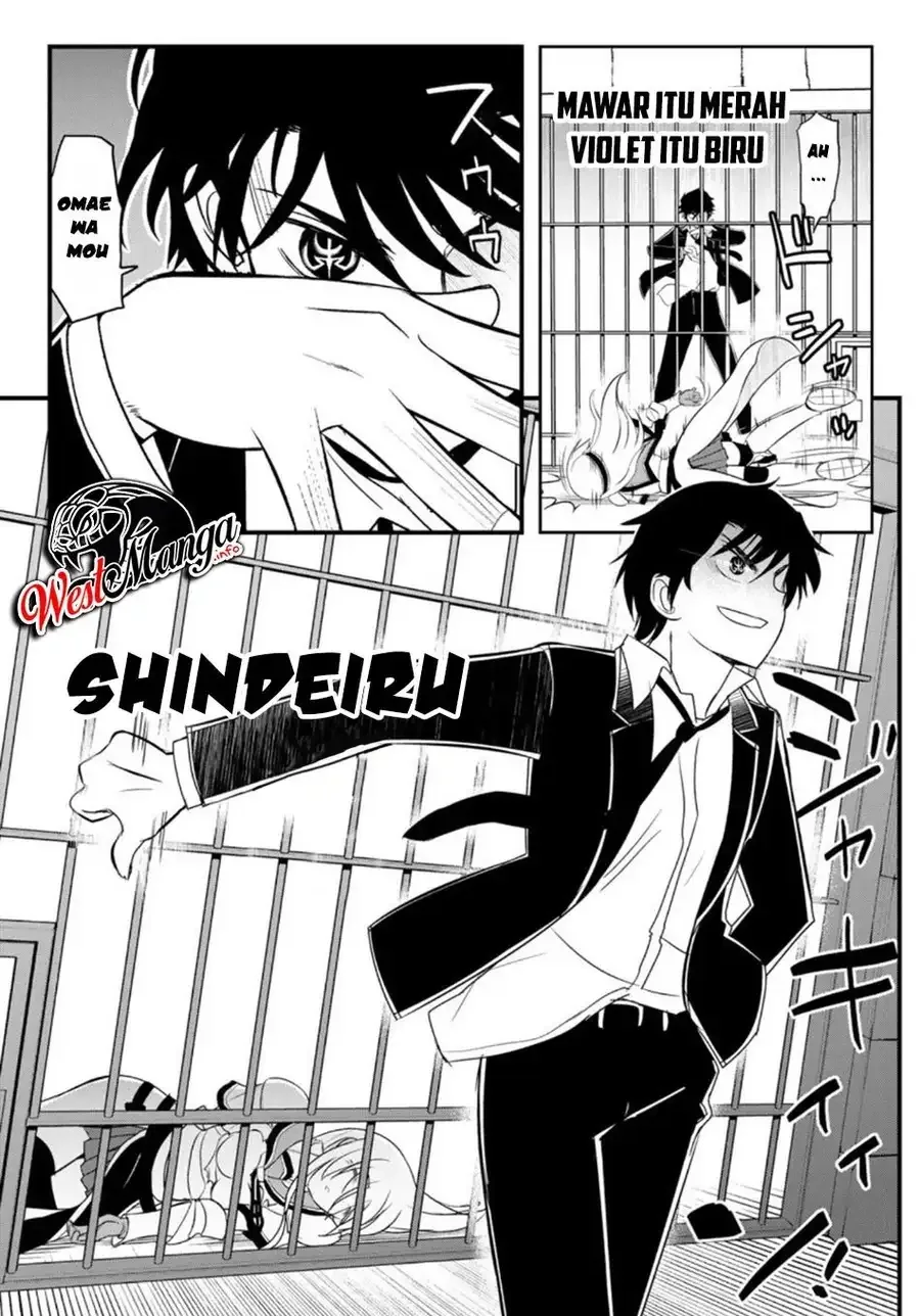 Halaman 28 — Soukyuu no Shihaisha: Konoyo no Hanbun wo Shihai suru! Hazure Cheat de Isekai wo Sukue!! Chapter 2