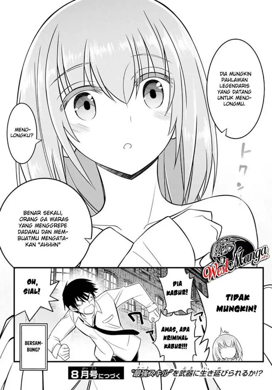 Halaman 35 — Soukyuu no Shihaisha: Konoyo no Hanbun wo Shihai suru! Hazure Cheat de Isekai wo Sukue!! Chapter 2