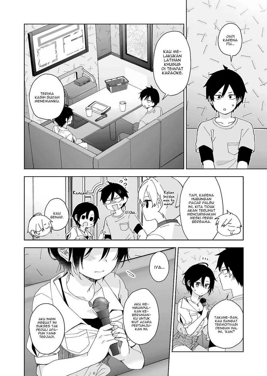 Halaman 3 — Koishita node Cast shitemita Chapter 47