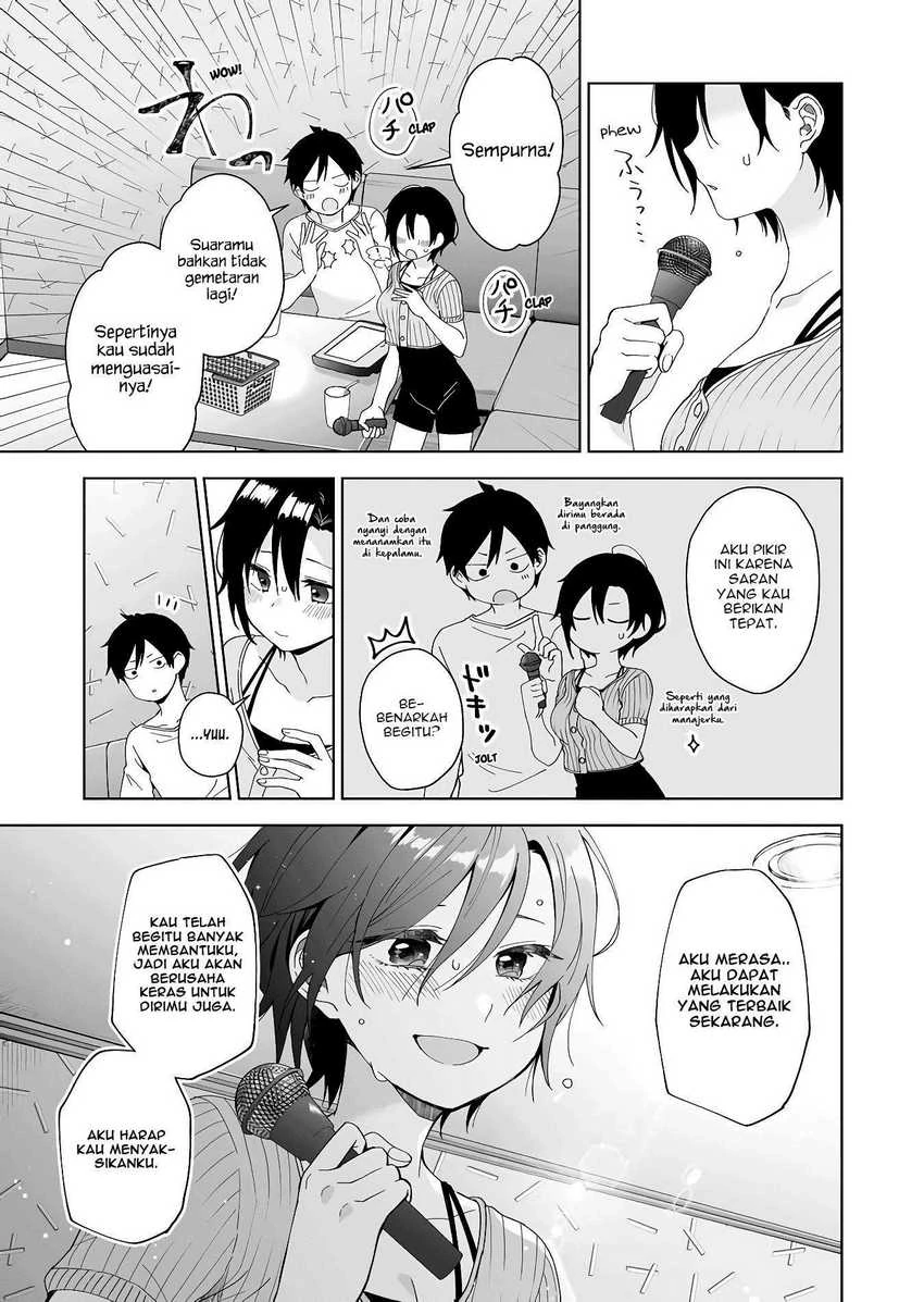 Halaman 5 — Koishita node Cast shitemita Chapter 47