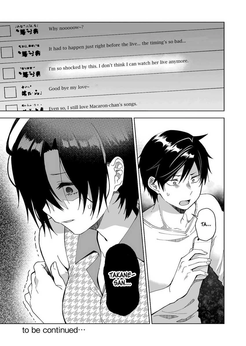 Halaman 14 — Koishita node Cast shitemita Chapter 47