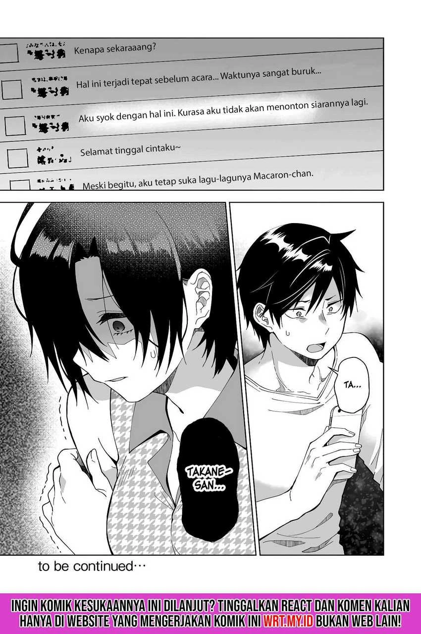 Halaman 15 — Koishita node Cast shitemita Chapter 47
