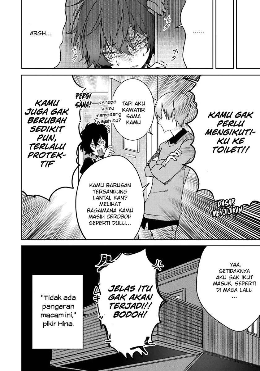 Halaman 23 — Osananajimi ga Mama sugite Tsurai Chapter 2