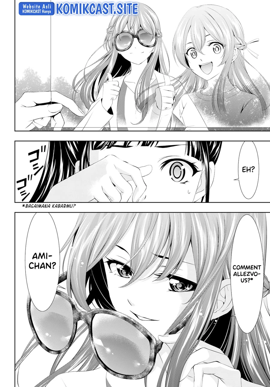 Halaman 6 — Megami no Café Terrace Chapter 100