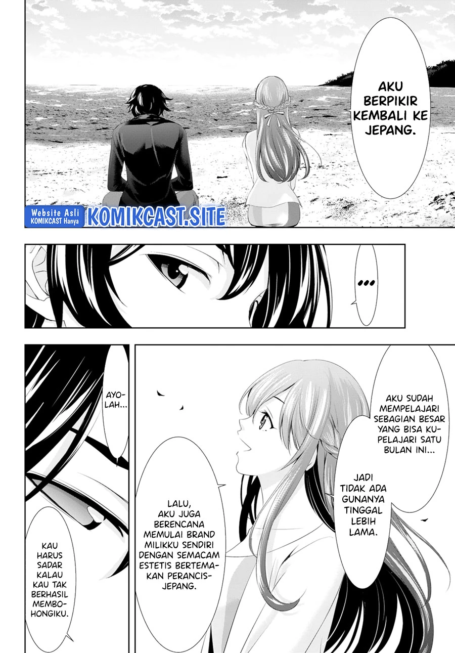 Halaman 13 — Megami no Café Terrace Chapter 100
