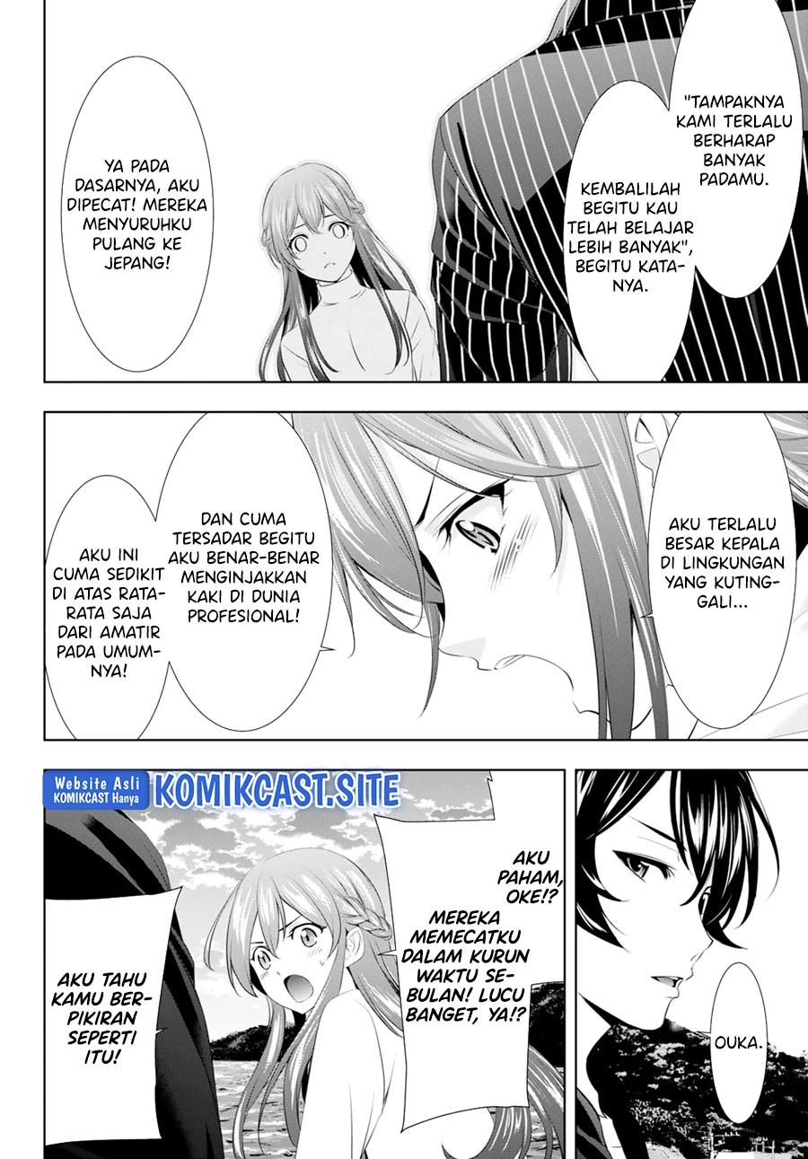 Halaman 15 — Megami no Café Terrace Chapter 100