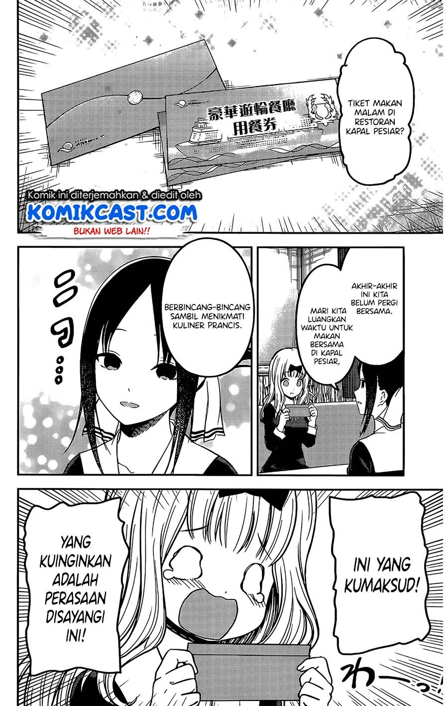 Halaman 9 — Kaguya-sama wa Kokurasetai: Tensai-tachi no Renai Zunousen Chapter 200