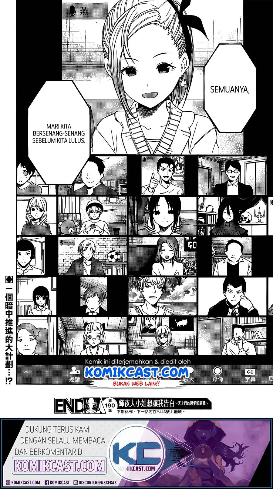 Halaman 17 — Kaguya-sama wa Kokurasetai: Tensai-tachi no Renai Zunousen Chapter 200