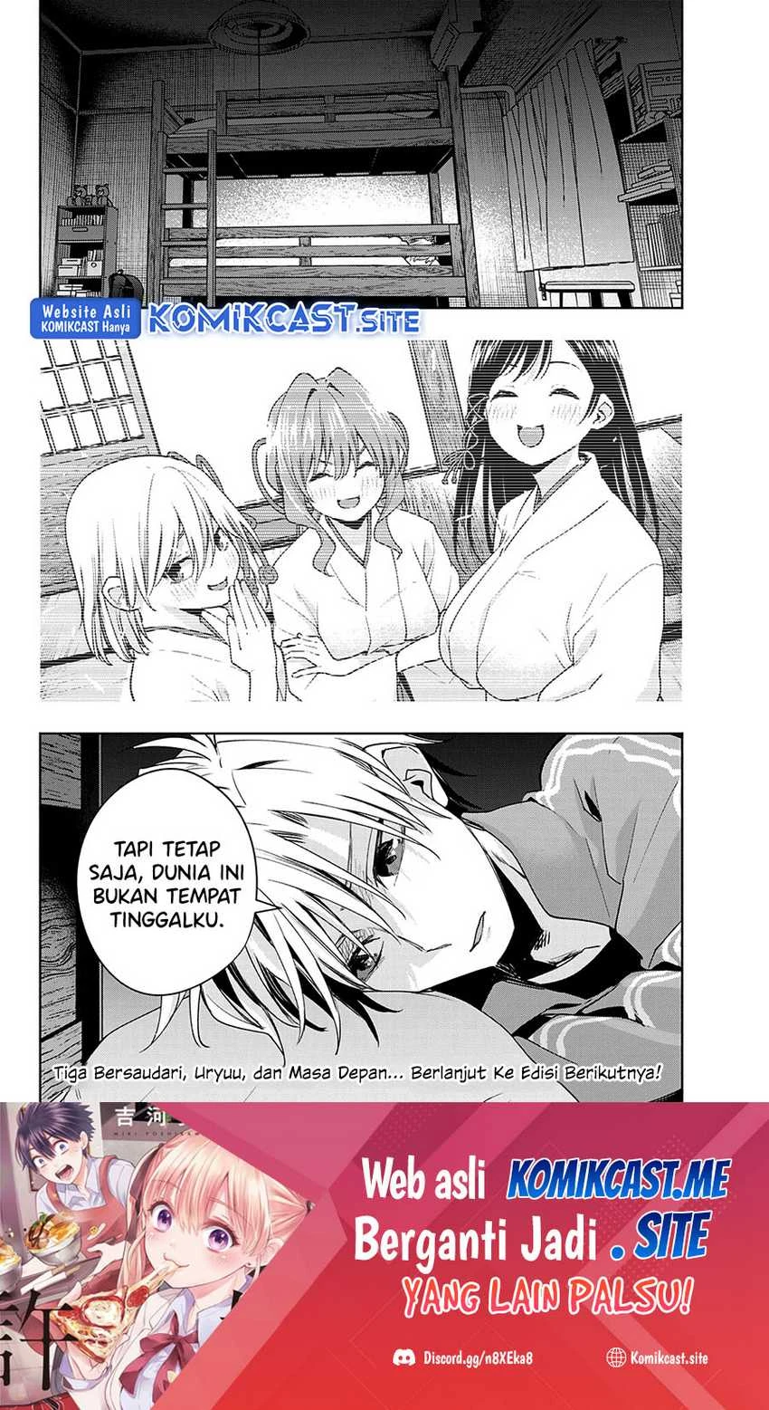 Halaman 18 — Amagami-san Chi no Enmusubi Chapter 75