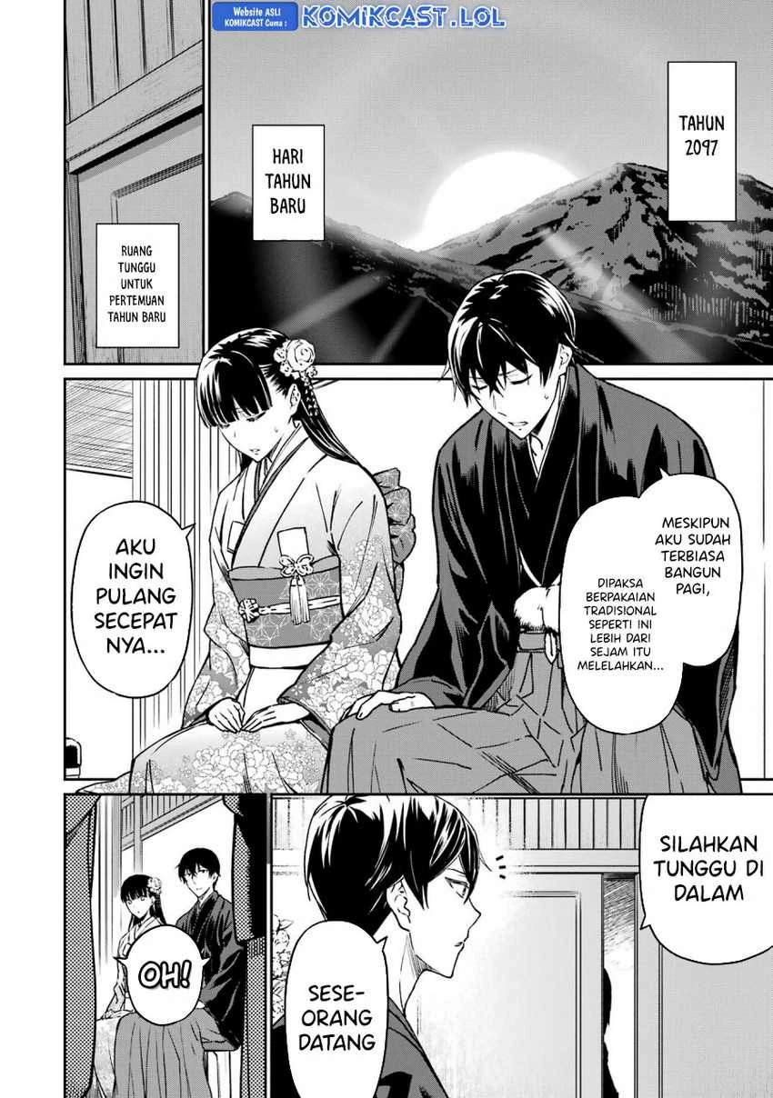 Halaman 3 — Mahouka Koukou no Rettousei: Yotsuba Keishou-hen Chapter 25