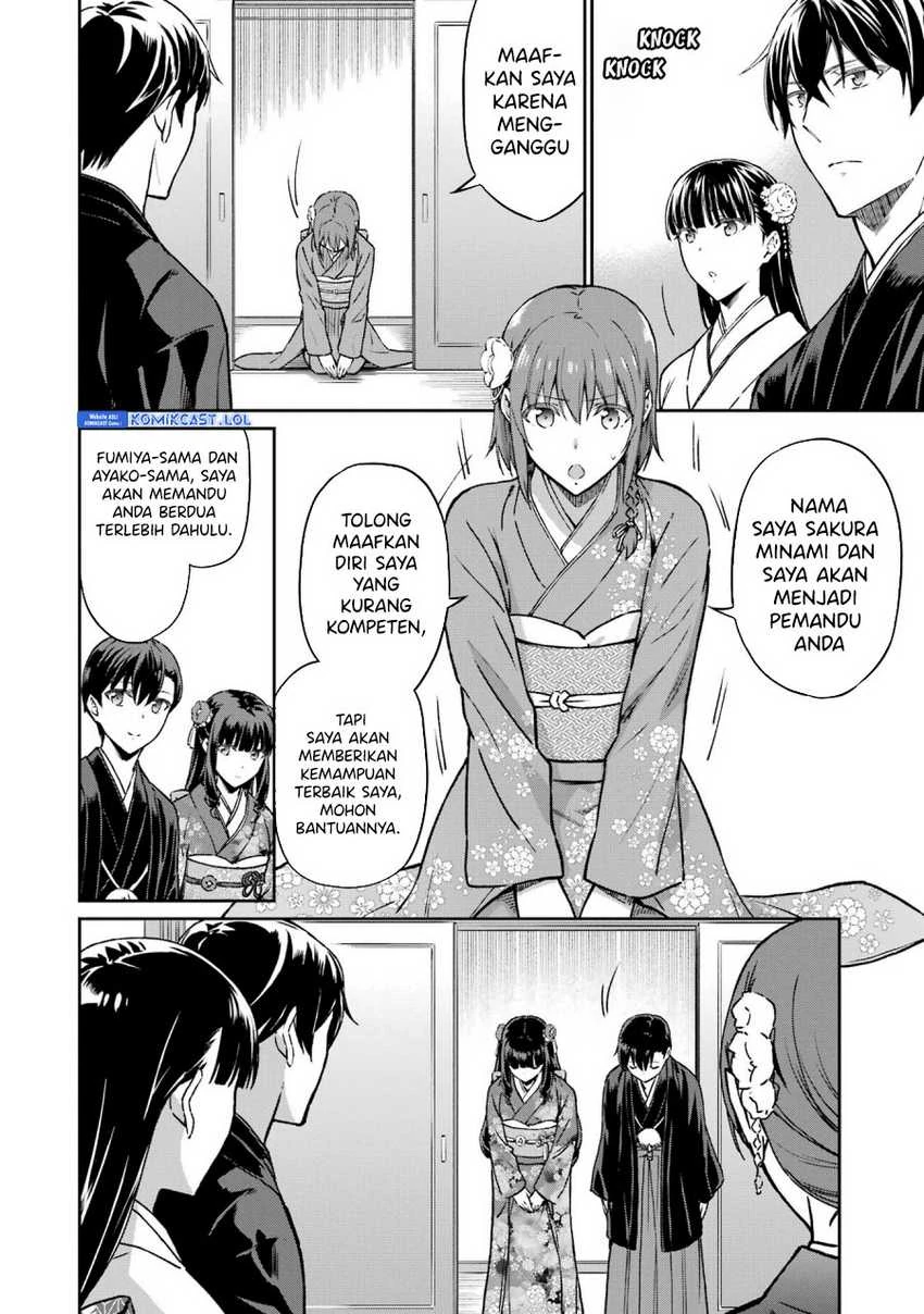 Halaman 8 — Mahouka Koukou no Rettousei: Yotsuba Keishou-hen Chapter 25