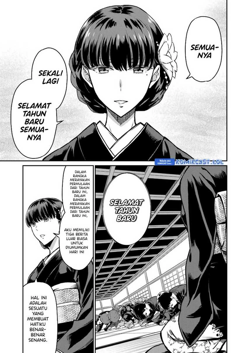 Halaman 14 — Mahouka Koukou no Rettousei: Yotsuba Keishou-hen Chapter 25
