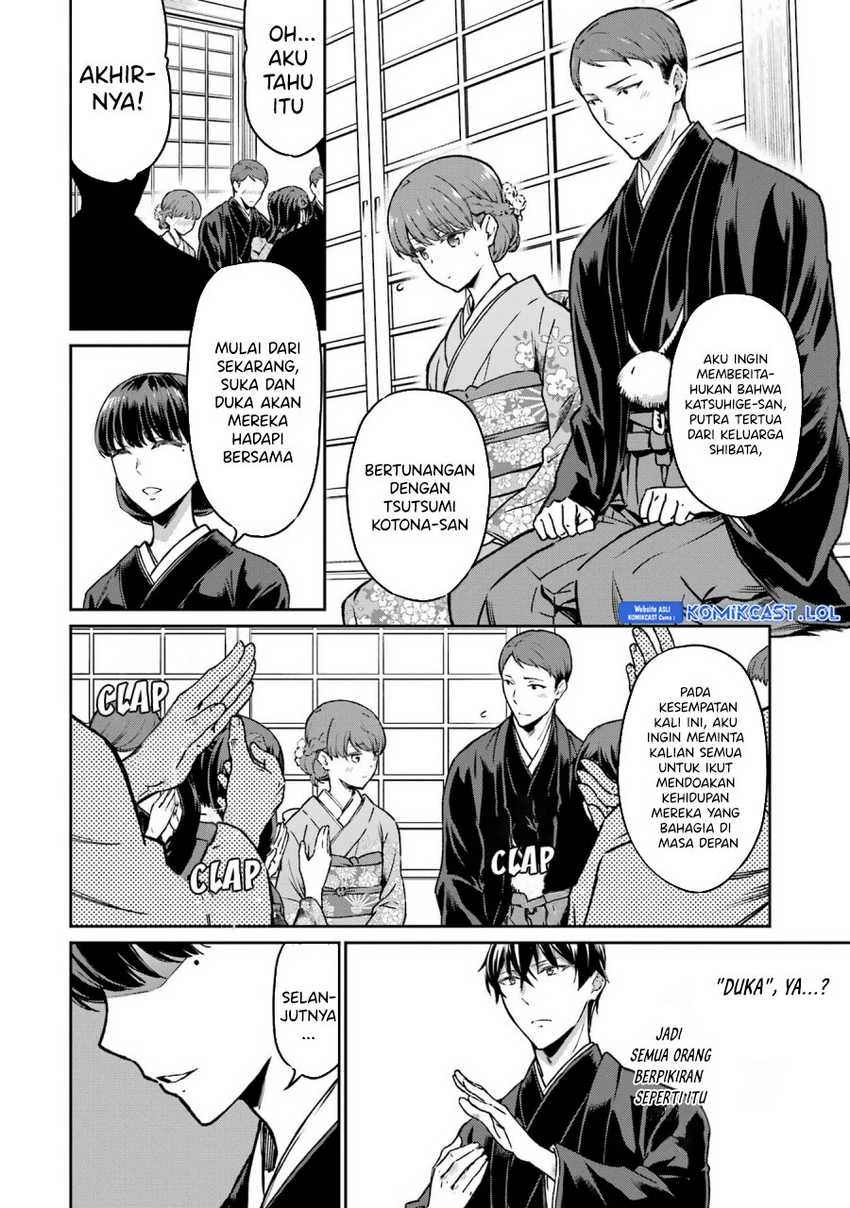Halaman 15 — Mahouka Koukou no Rettousei: Yotsuba Keishou-hen Chapter 25
