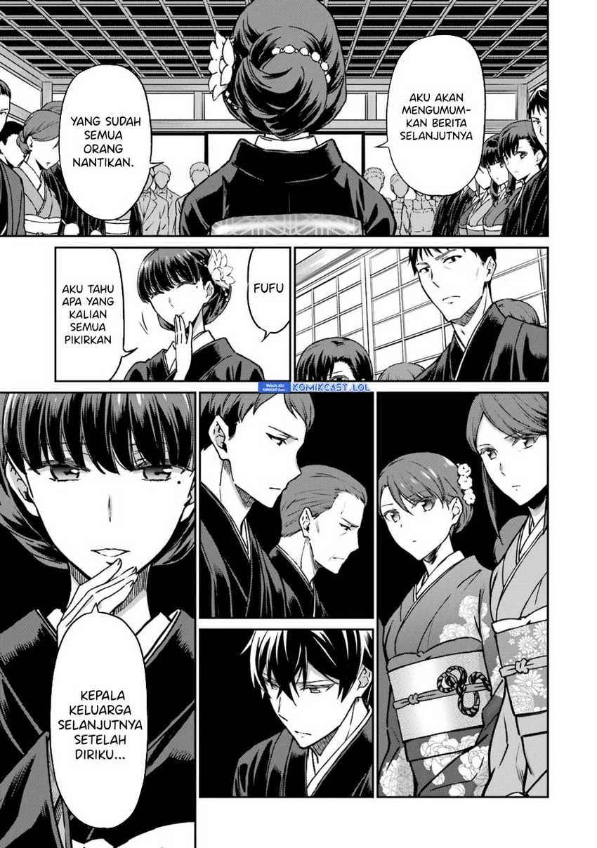 Halaman 16 — Mahouka Koukou no Rettousei: Yotsuba Keishou-hen Chapter 25