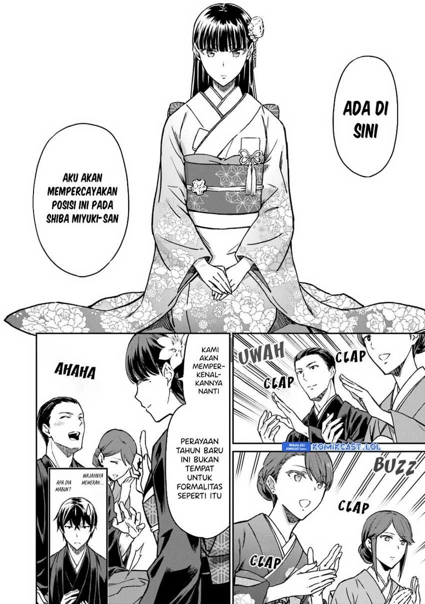Halaman 17 — Mahouka Koukou no Rettousei: Yotsuba Keishou-hen Chapter 25