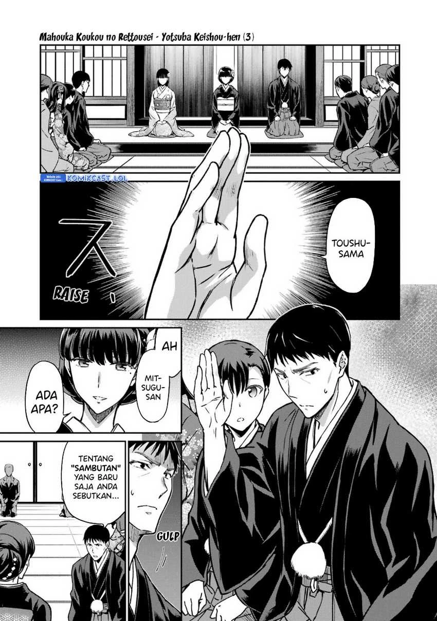 Halaman 20 — Mahouka Koukou no Rettousei: Yotsuba Keishou-hen Chapter 25