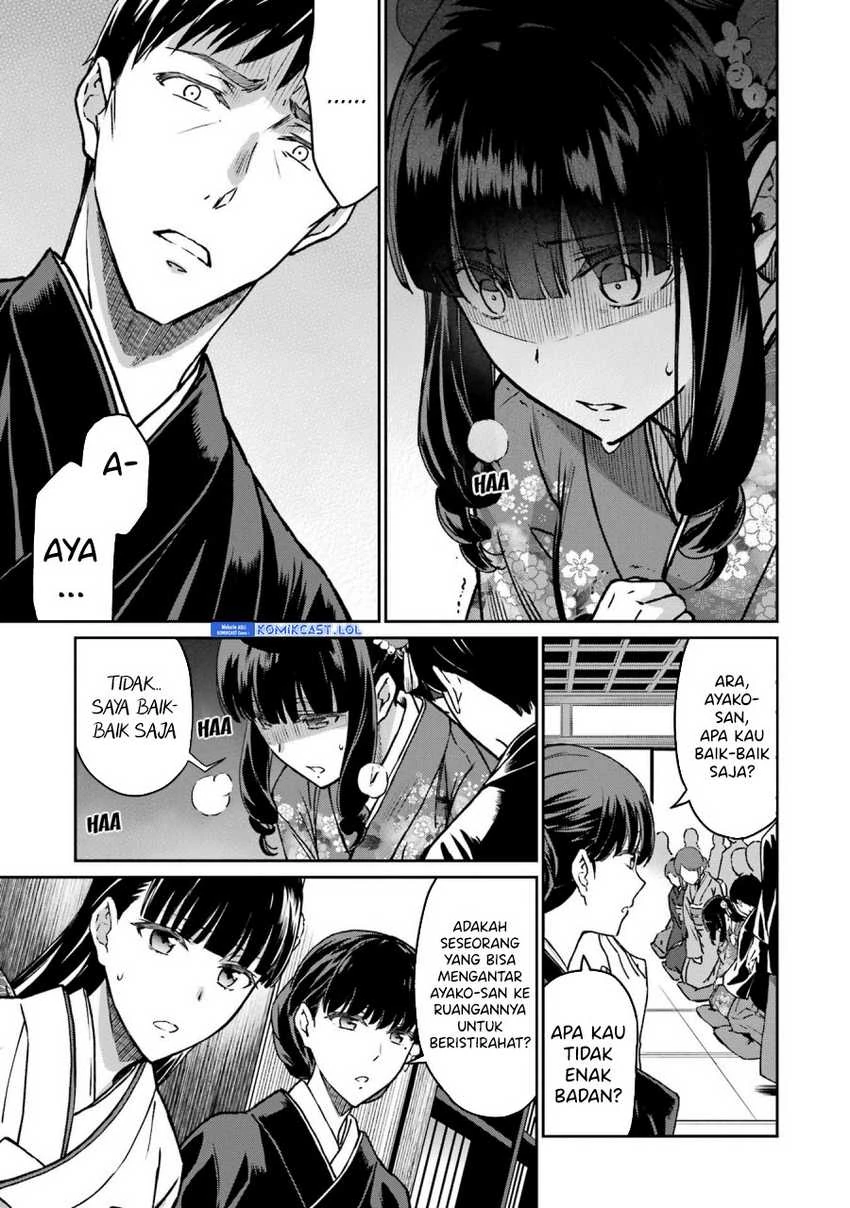 Halaman 22 — Mahouka Koukou no Rettousei: Yotsuba Keishou-hen Chapter 25