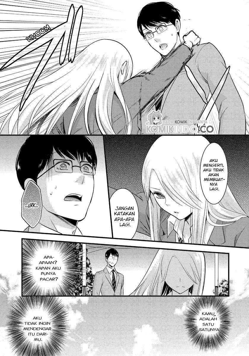 Halaman 12 — Saenai Ryman to Yankee Joshikousei Chapter 5