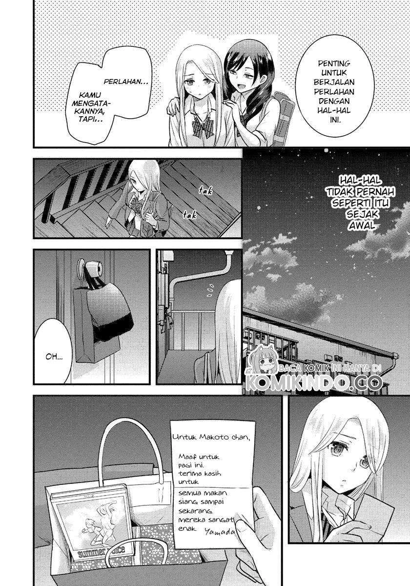 Halaman 15 — Saenai Ryman to Yankee Joshikousei Chapter 5