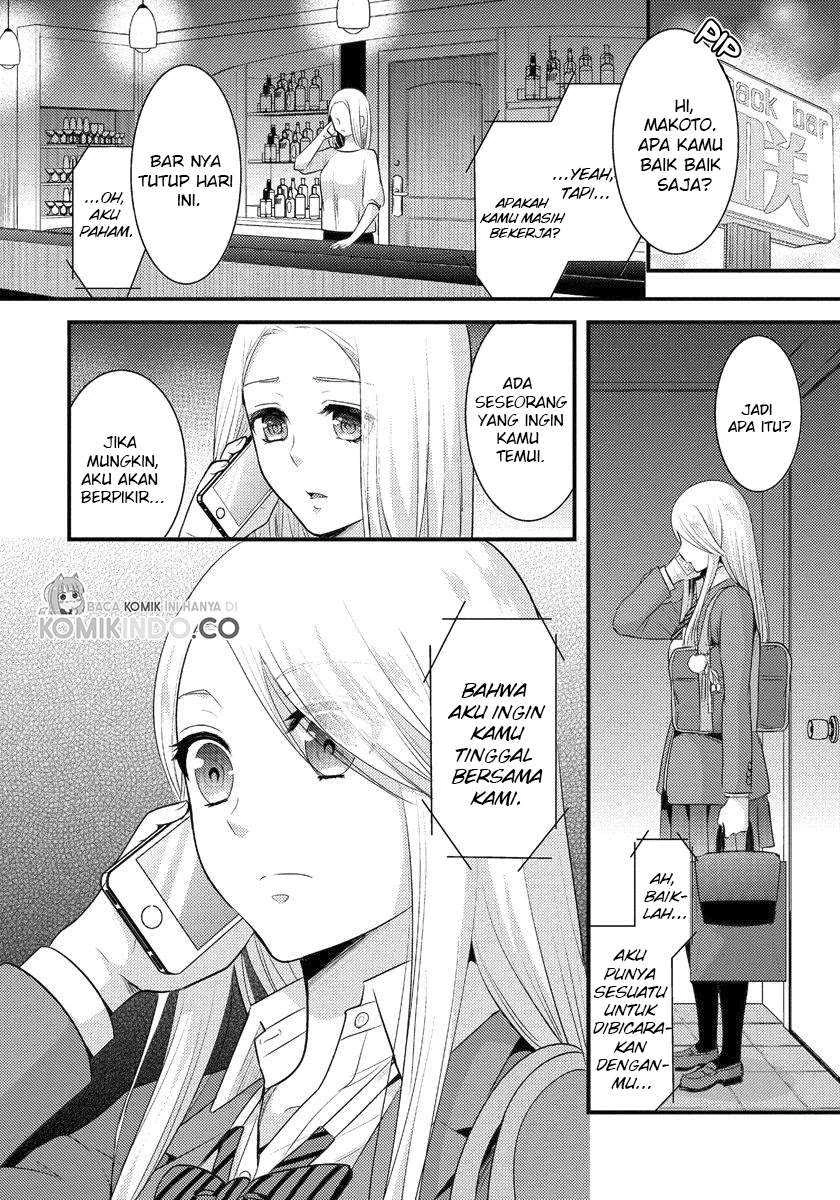 Halaman 17 — Saenai Ryman to Yankee Joshikousei Chapter 5