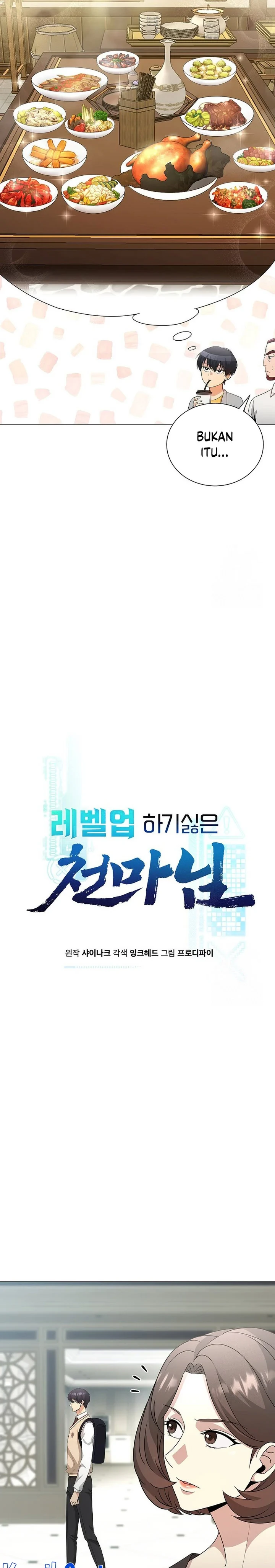 Halaman 8 — The Heavenly Demon Doesn't Want to Level Up Chapter 32
