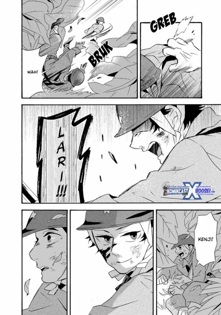 Halaman 14 — Umarekawattemo Mata, Watashi to Kekkon shitekuremasu ka Chapter 18